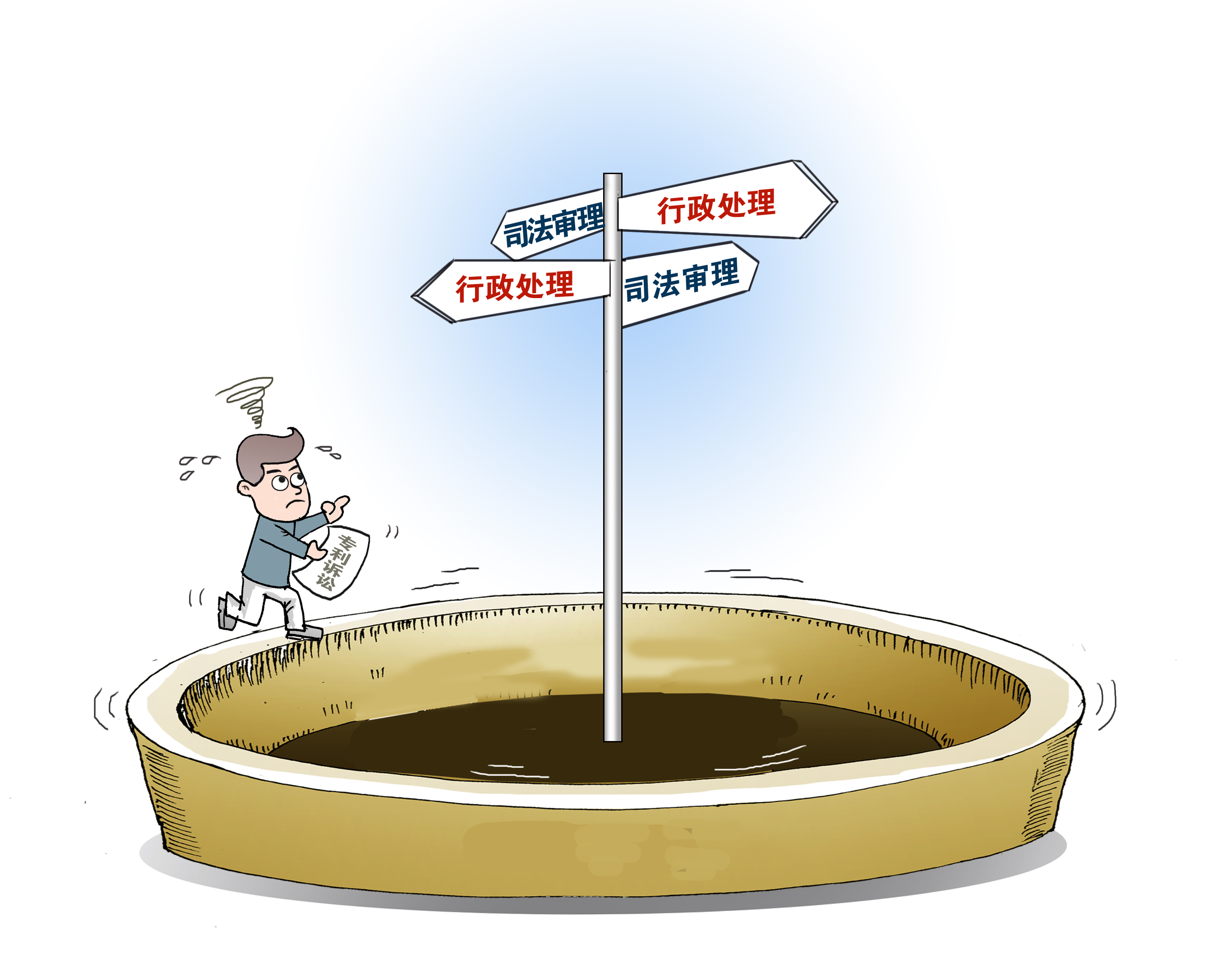 专利诉讼,专利诉讼时效为几年
