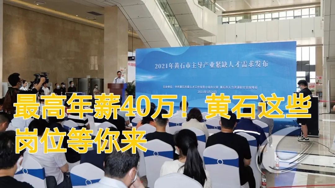 刚刚，正式开幕