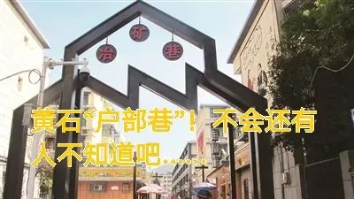 刚刚，正式开幕