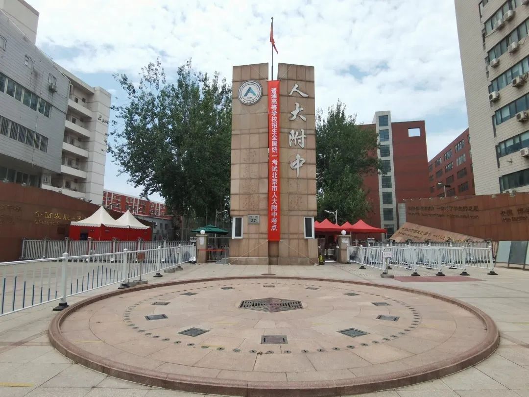 人大附中：一文看懂人大附中优秀学生是如何“炼成”的