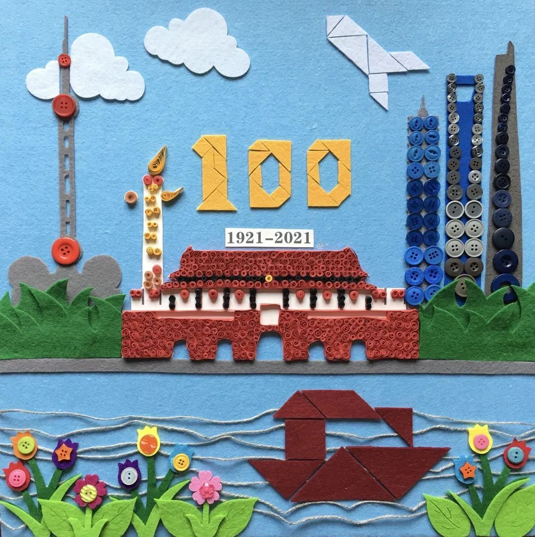 建党100周年七巧板拼图图片