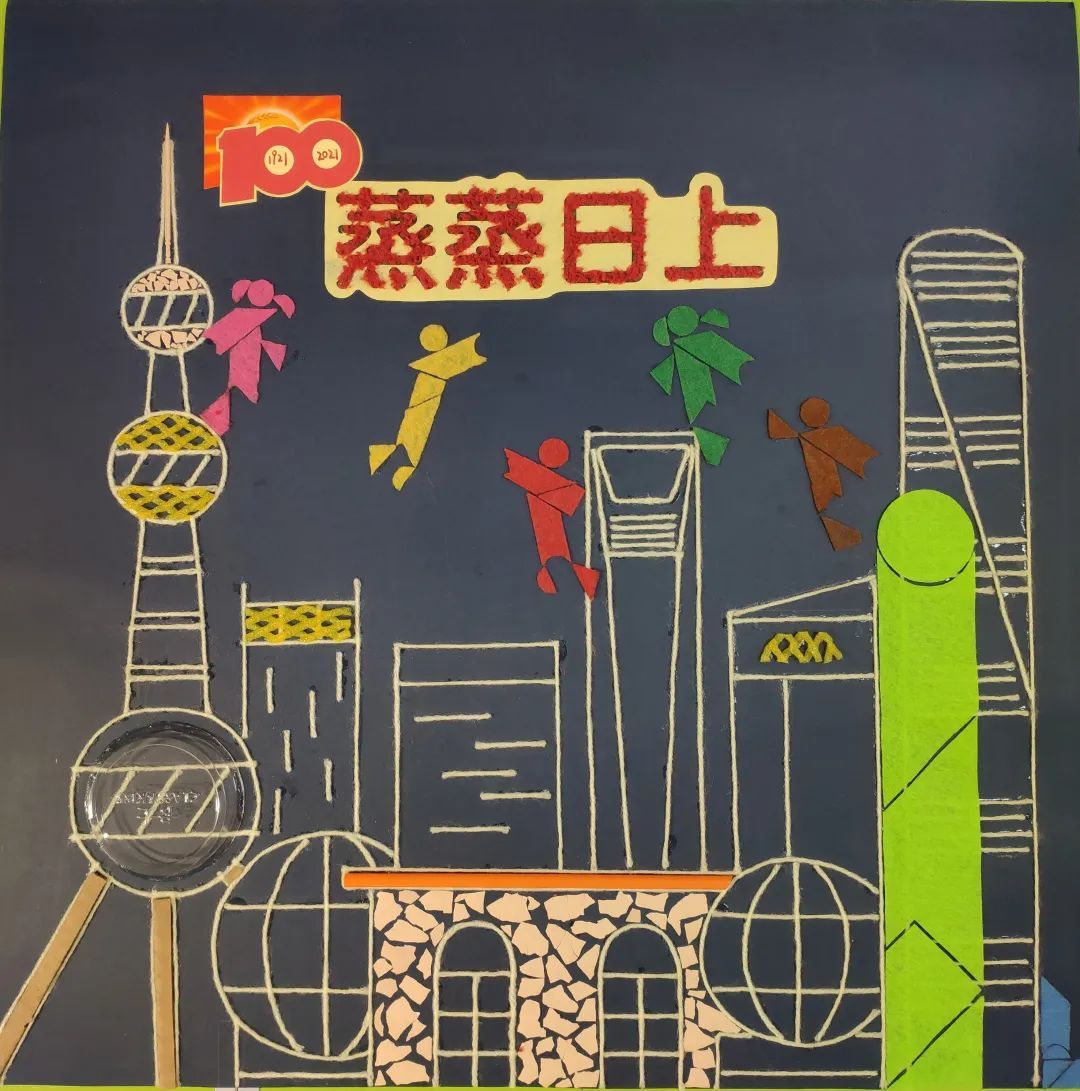 建党100周年七巧板作画图片