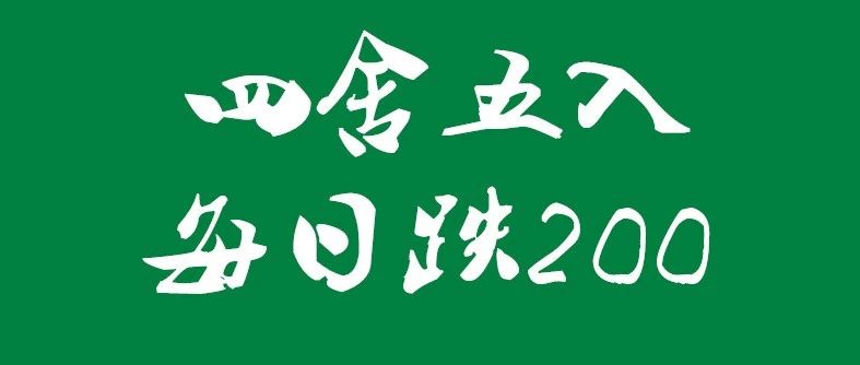 唐山富鑫今日废钢价「今日唐山正丰废钢价格」