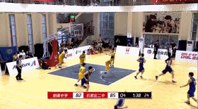 形容籃球打得很激烈（這場高中籃球賽，用18秒詮釋了什么是青春熱血）