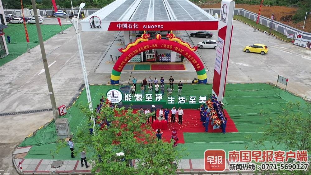 相当于每年种植110棵树！中国石化这四座加油站真正实现“碳中和”