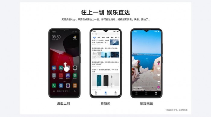 vivo安全模式怎么退出（vivo安全模式退出不了）-第28张图片-华展网