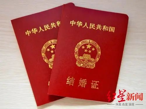 6月1日起四川婚姻登记“跨省通办”，成都这样办理