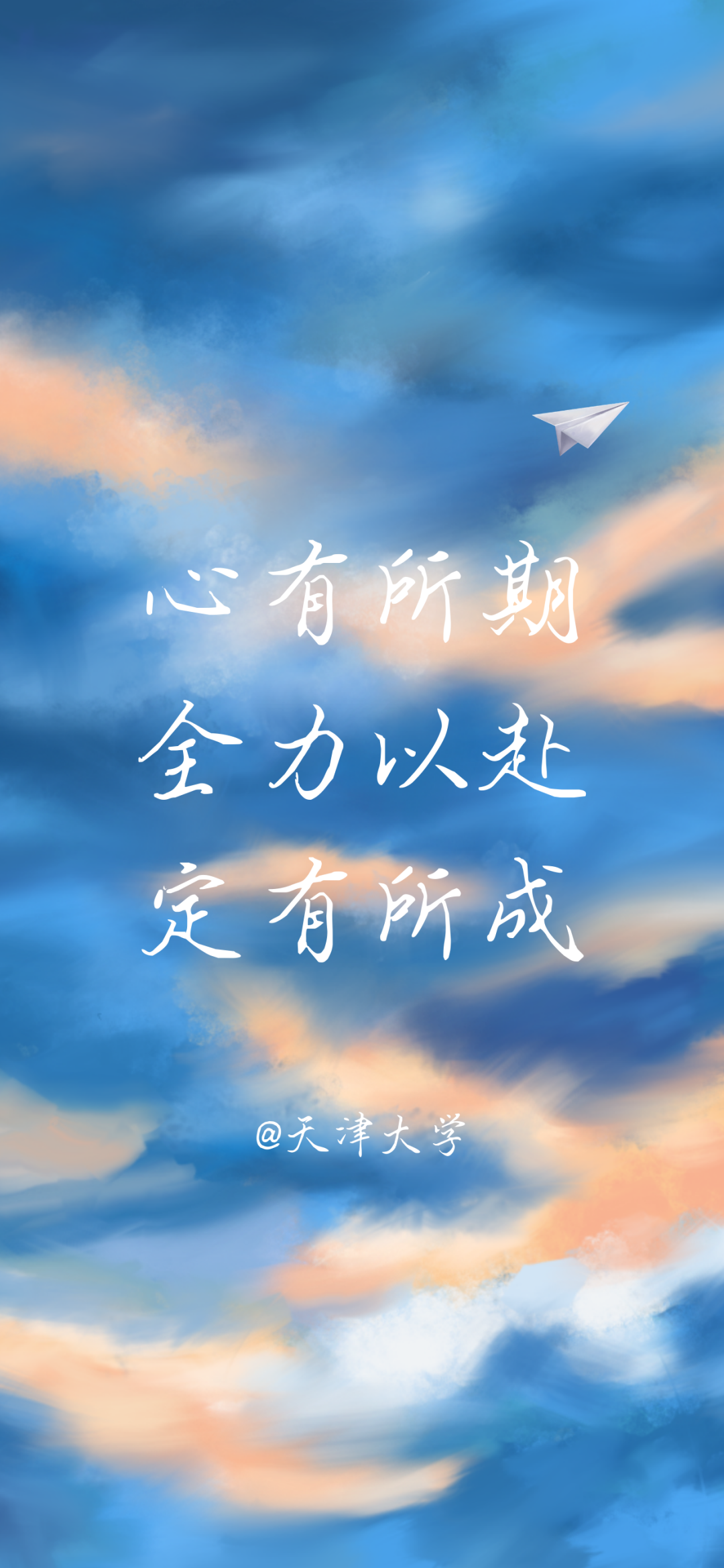 高考壁纸「高考壁纸高清」