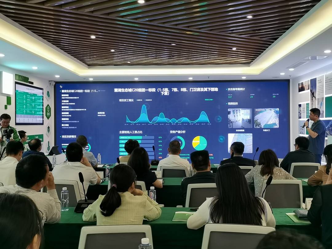 区块链技术赋能传统工地生产，助推建筑行业智慧化转型升级