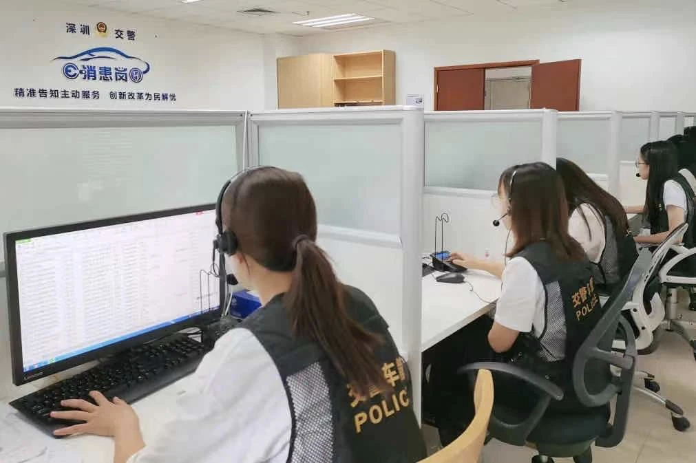 深圳交通违章记录查询,深圳交通违章记录查询系统