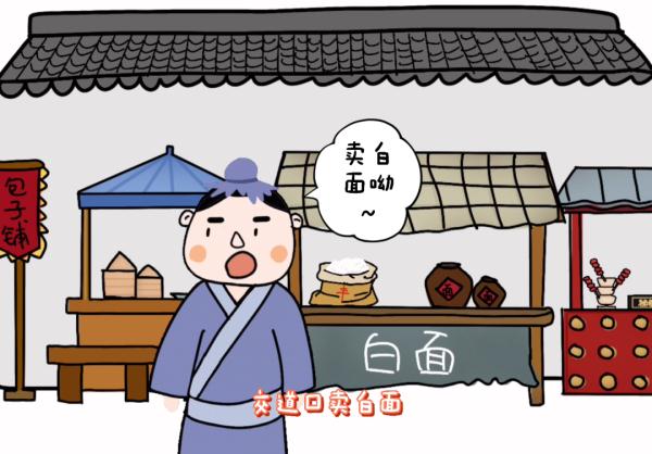 大意的意思,大意的意思解释