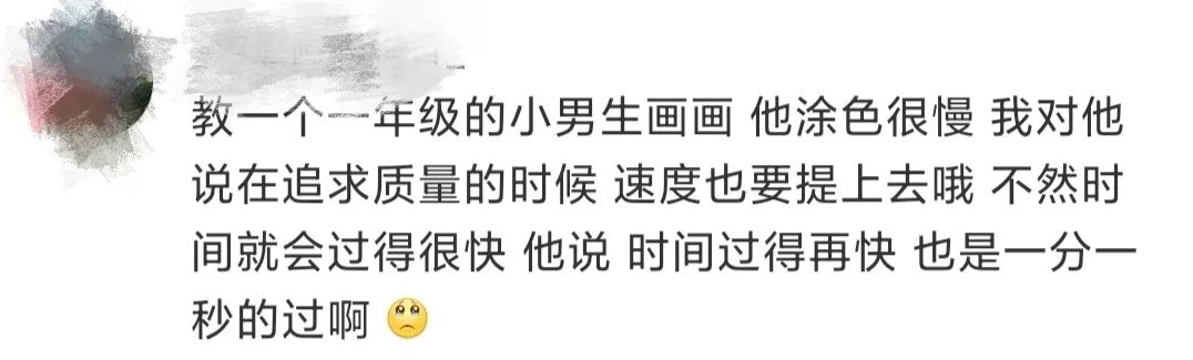 这些人间清醒的童言童语，专治成年人的矫情病