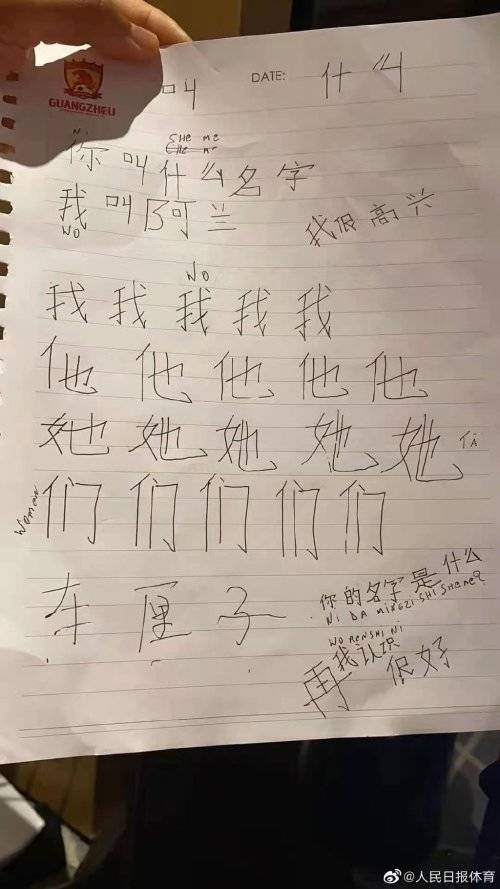 阿兰全中文发文(阿兰发布中文动态：感谢国家，让我可以代表中国出战)