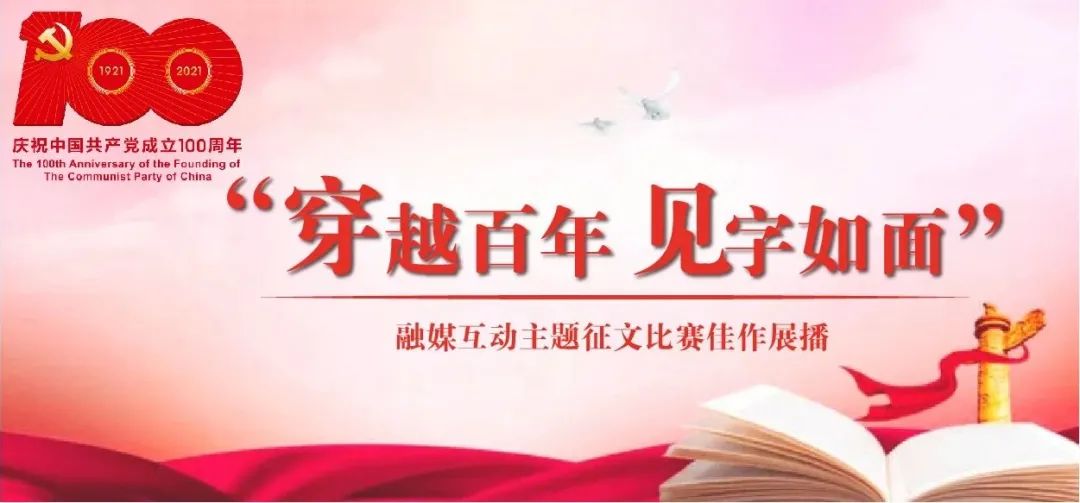 【“一封信”佳作展播】写给邓稼先前辈的一封信