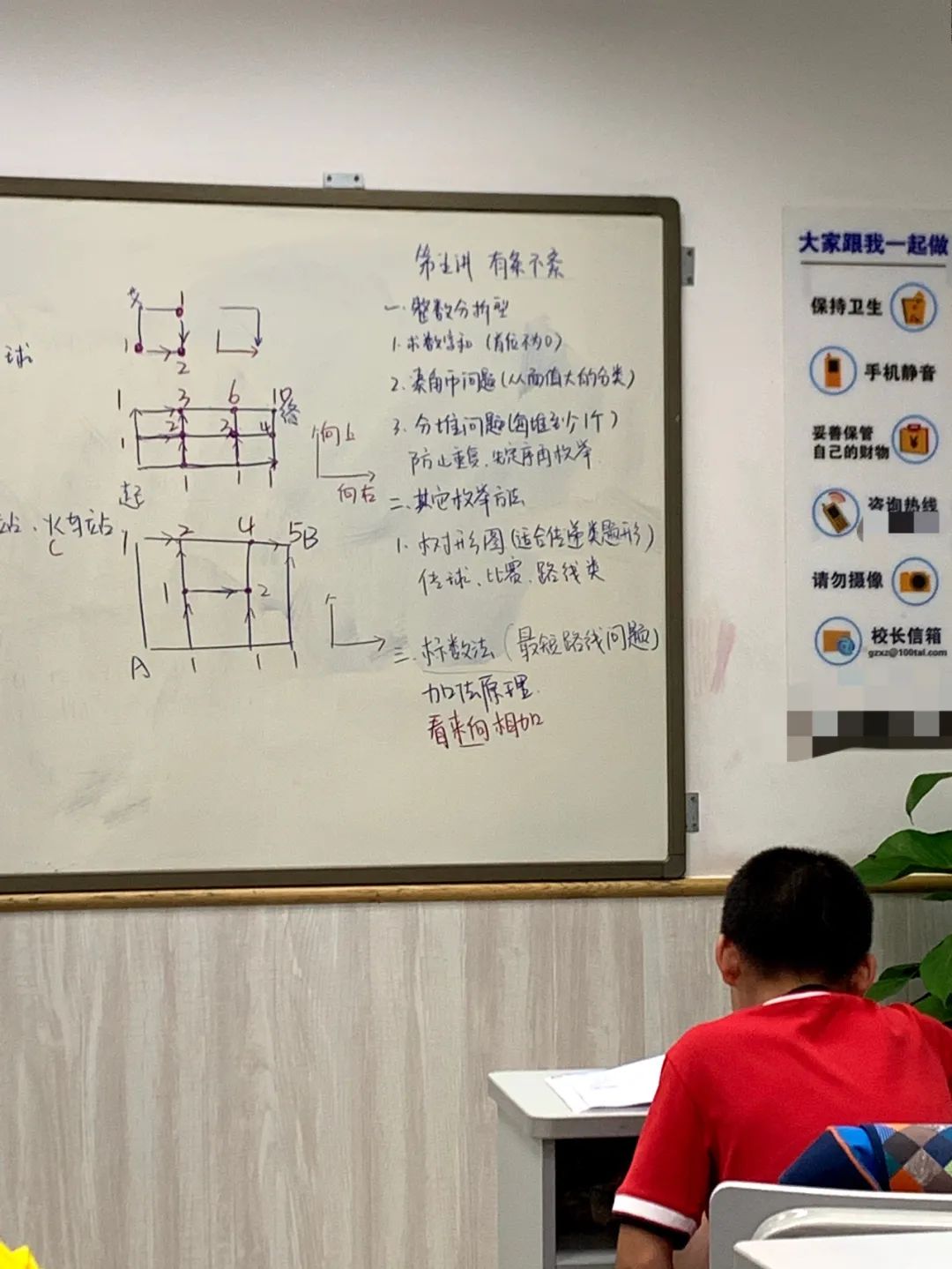 校外培训“急刹车”：今天，我们需要怎样的教育｜播客