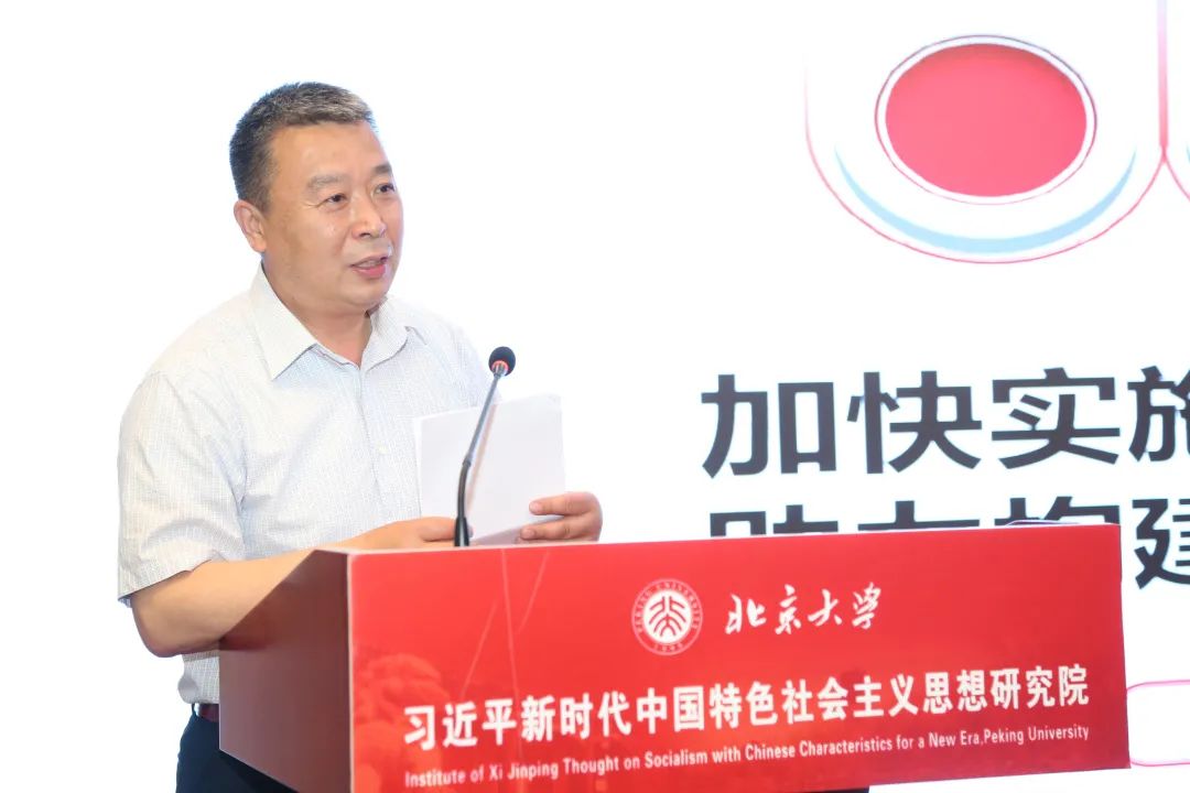 讲座实录︱张少刚：加快实施自由贸易区战略，助力构建新发展格局