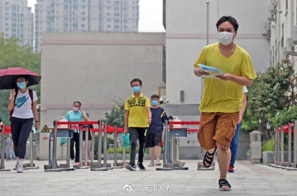 天津市机动车违章查询,天津市机动车违章查询官网