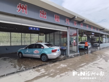 福州构建出租车共享服务网络，推动汽车租赁业创新发展