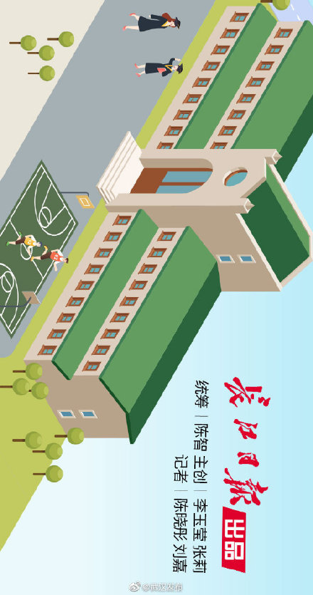 新高考怎么考？看完这个就全明白了
