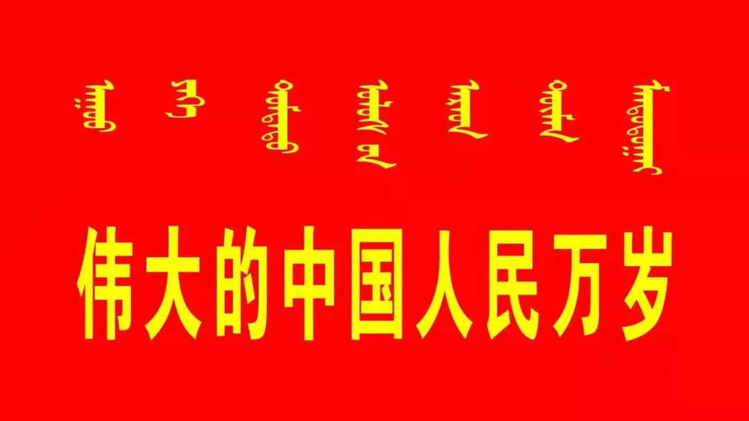 清水河县城关镇第三小学2021年一年级新生入学公告