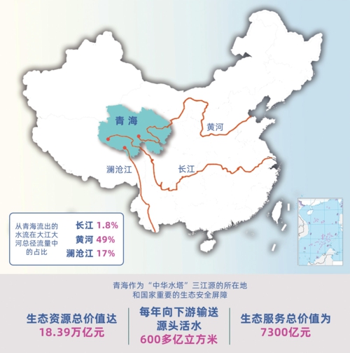 青海是哪里的（青海是哪里的省份）-第1张图片-易算准