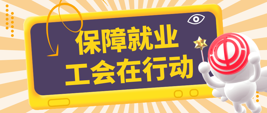 最缺工100个职业公布！找工作的注意了，海量机会已集结，另有今明13:30直播等你来！