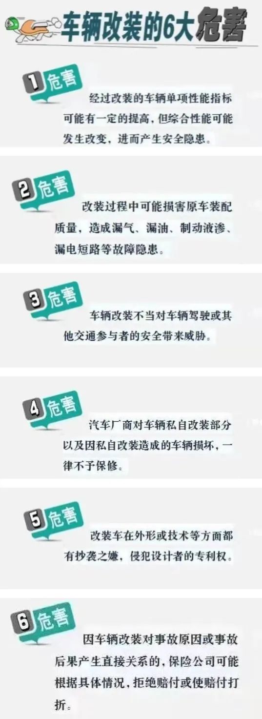“野马”摇身变“蝰蛇”？还不立刻现原形！ </p><p>　　 一线微观