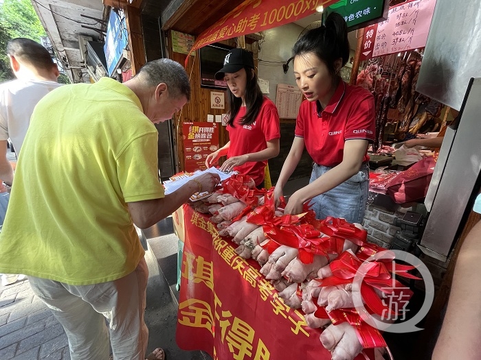 10000对猪蹄免费送，祝愿高考学子“金榜题名”