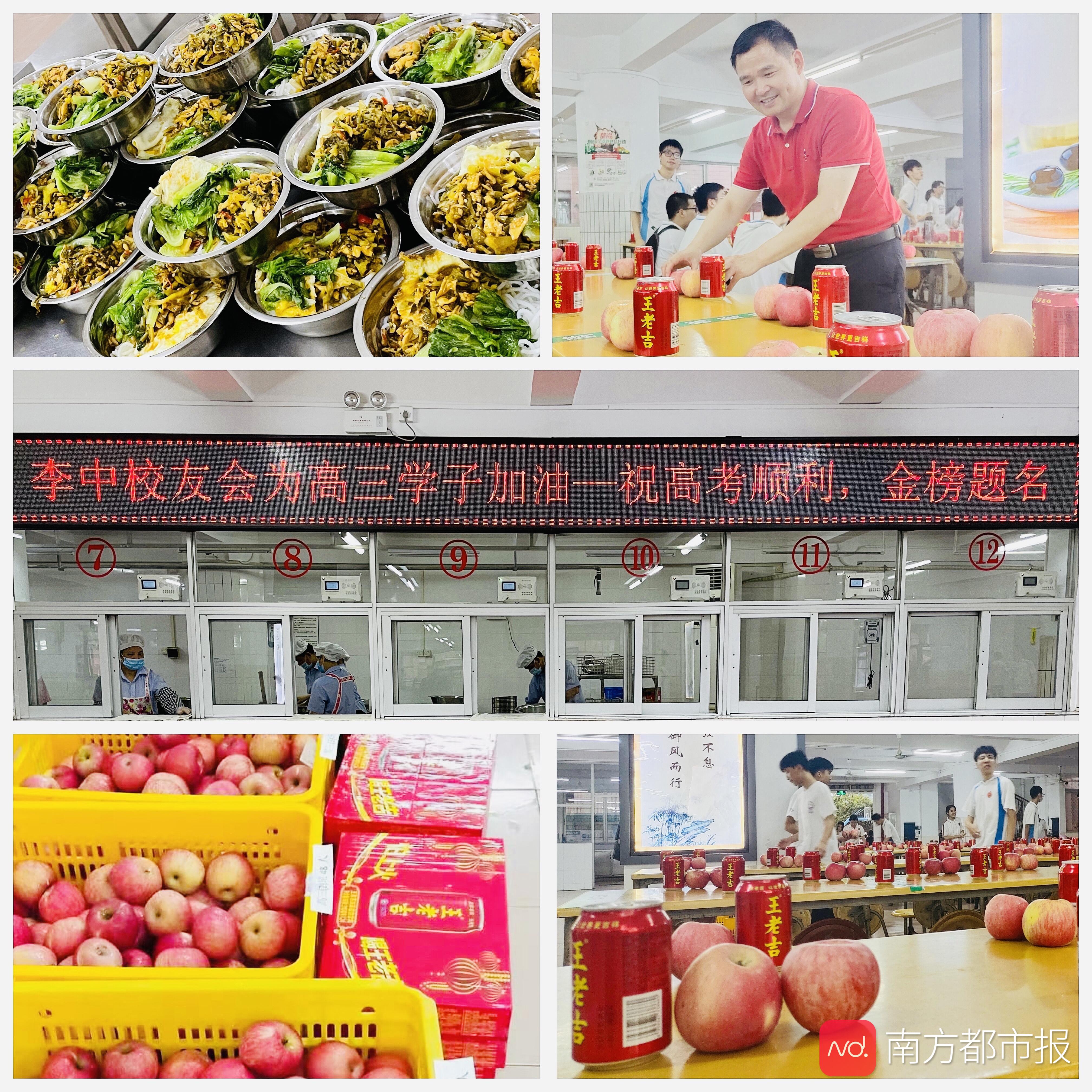 特色餐票、睡眠训练营……顺德各校为高考生暖心护航