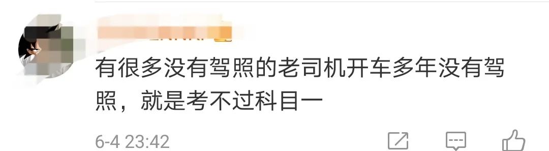 科一考了34次!作为铁路人这几道题不能错!