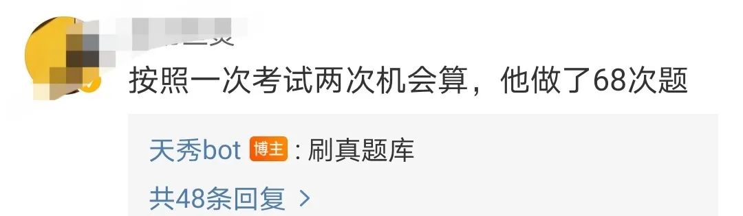 科一考了34次!作为铁路人这几道题不能错!