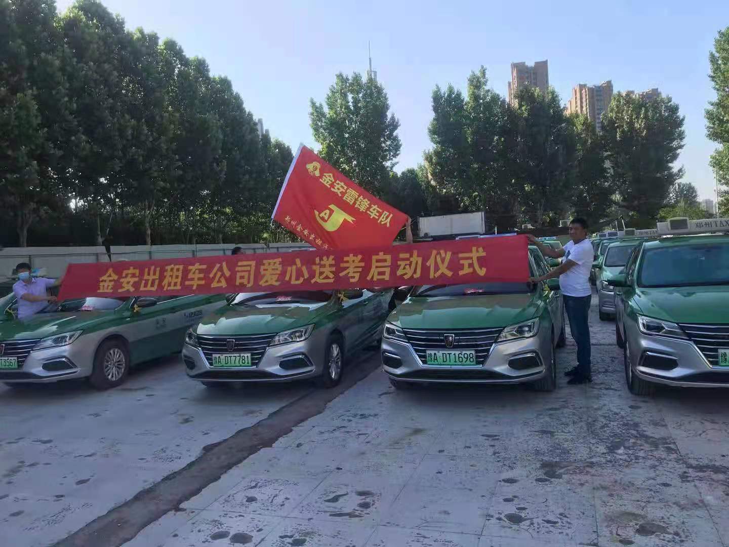 高考可以带清凉油吗（车子系上黄丝带）