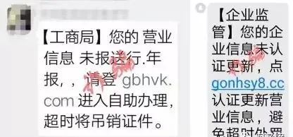 营业执照年检费用,