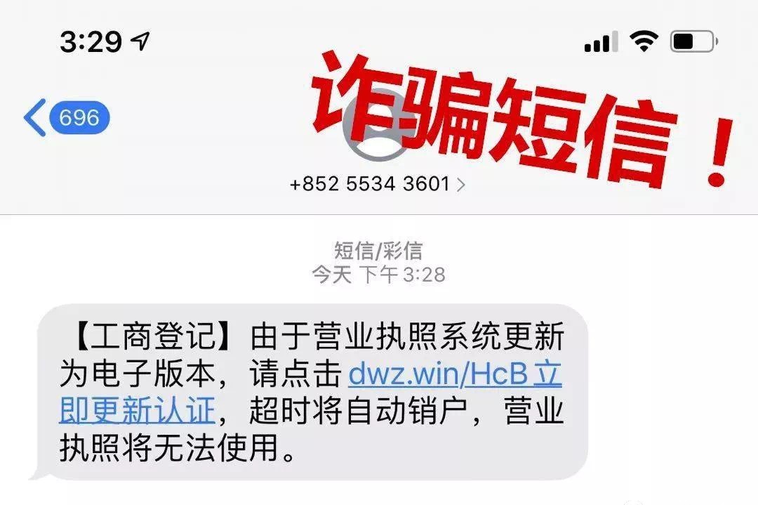营业执照年检费用,