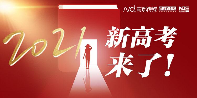 高考体育生（我写高考作文体育之效）