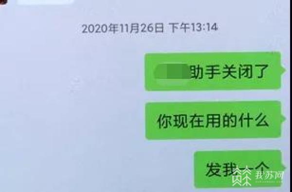 “新人福利”天天享？这样“薅羊毛”涉嫌犯罪