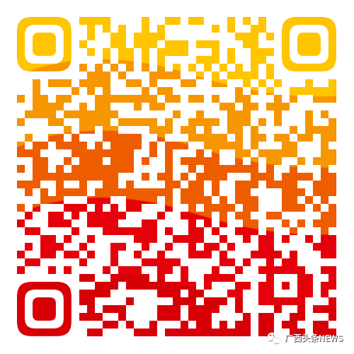 部分有编、年薪最高60万！广西这些企事业单位招人！