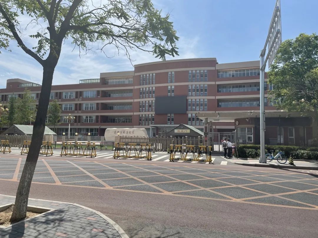 北京二中经开区学校发布2021年一年级新生入学招生公告