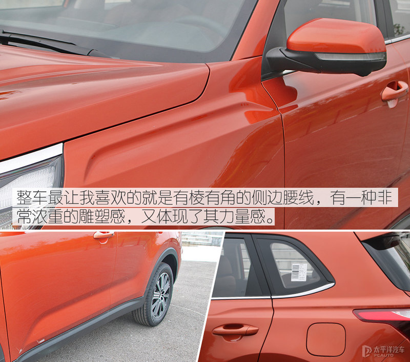 泵感带来的冲击 静态体验起亚智跑Ace