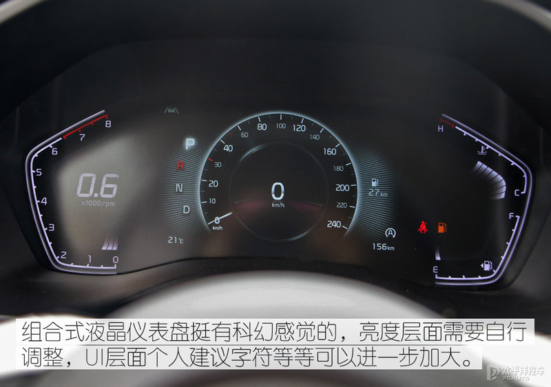 泵感带来的冲击 静态体验起亚智跑Ace