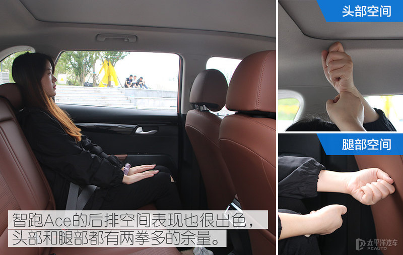 泵感带来的冲击 静态体验起亚智跑Ace