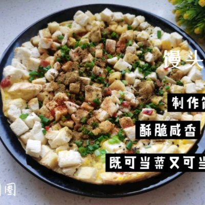 用馒头做披萨怎么做家庭做法（教你做鲜味无敌的馒头披萨）