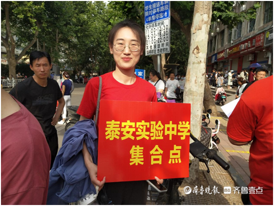 陪你高考 伴你成功——暖心陪伴的老师们