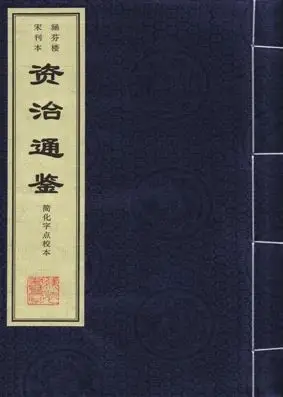 经典诵读丨司马光《孙权劝学》
