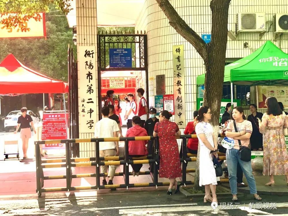 高考首日：衡阳47802名考生迎接人生大考，全市各考点平稳有序