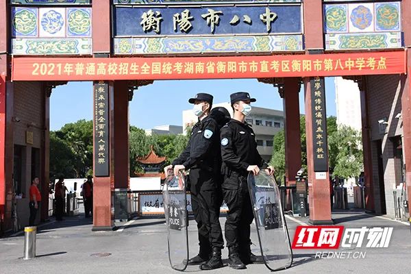 高考首日：衡阳47802名考生迎接人生大考，全市各考点平稳有序