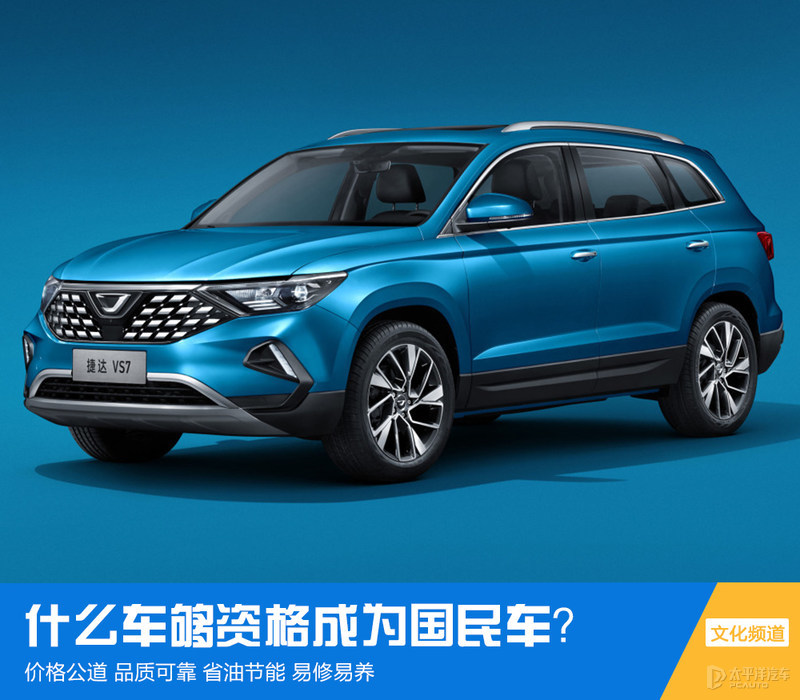 奥迪特评审：专业汽车品质检测标准与优秀车型评选机制