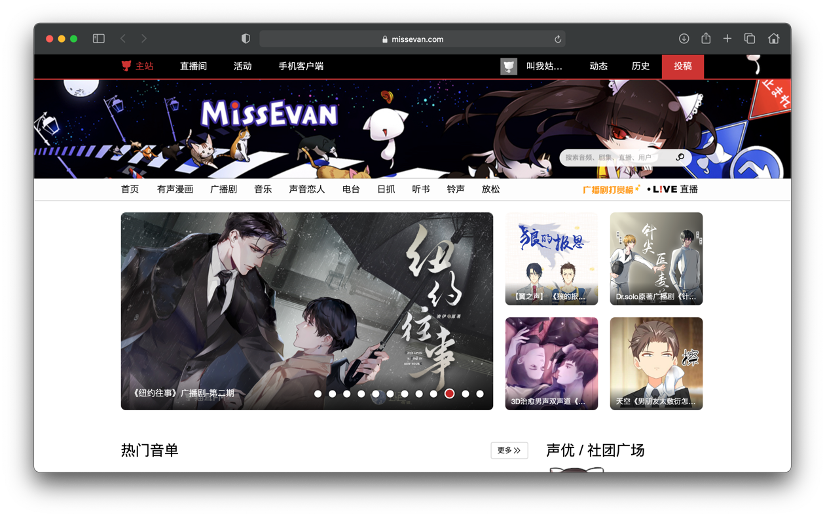 基于猫耳FM、喜马拉雅FM的移动音频产品对比与分析