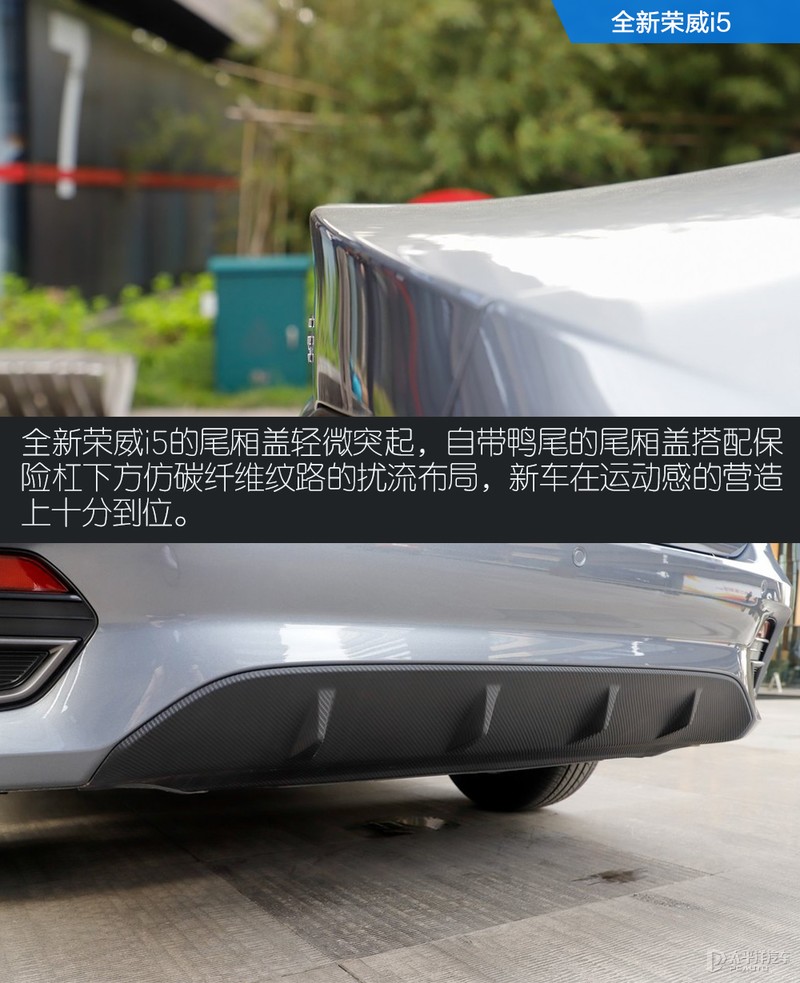 入门家轿新风向 全新荣威i5对比吉利新帝豪UP