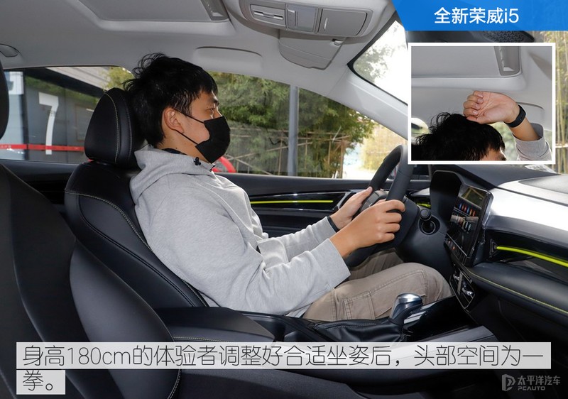 入门家轿新风向 全新荣威i5对比吉利新帝豪UP